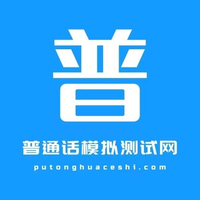 小普