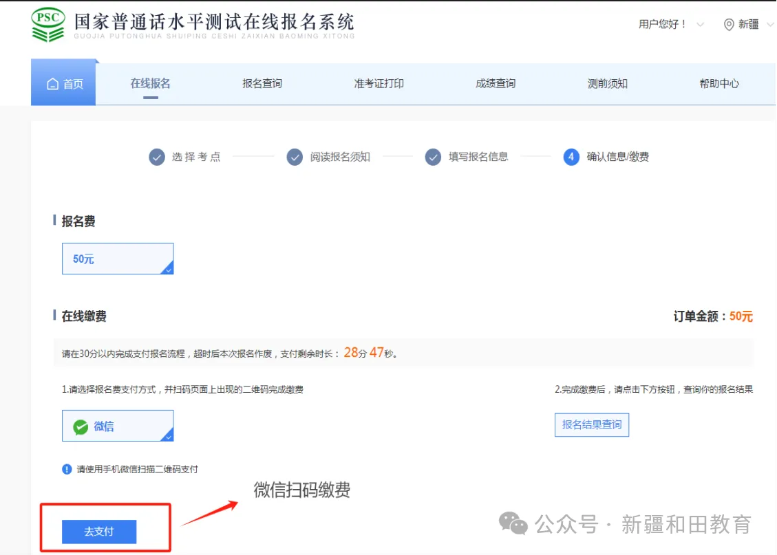 1726909168300616.png 微信图片_20240921165513.png