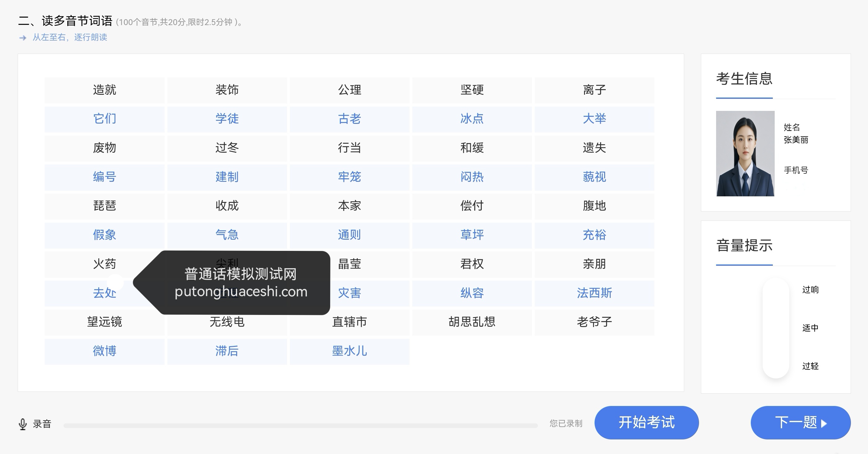 Screenshot_20250620_150126_com.huawei.browser_edit_472083756870149.jpg