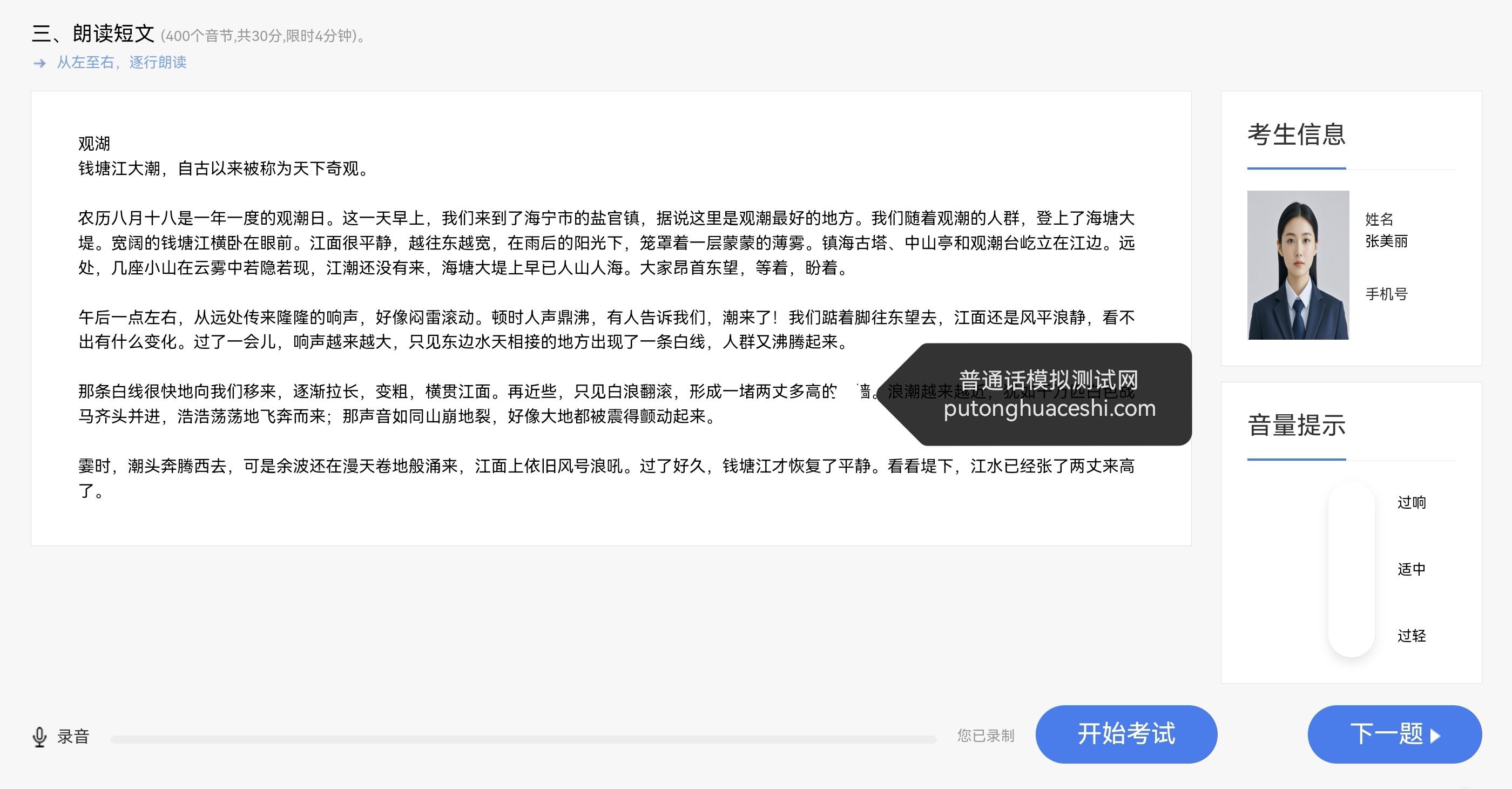 Screenshot_20250620_150217_com.huawei.browser_edit_472136414386287.jpg