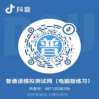 抖音
